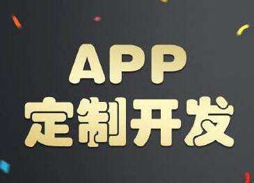 雲邁APP開發.jpg